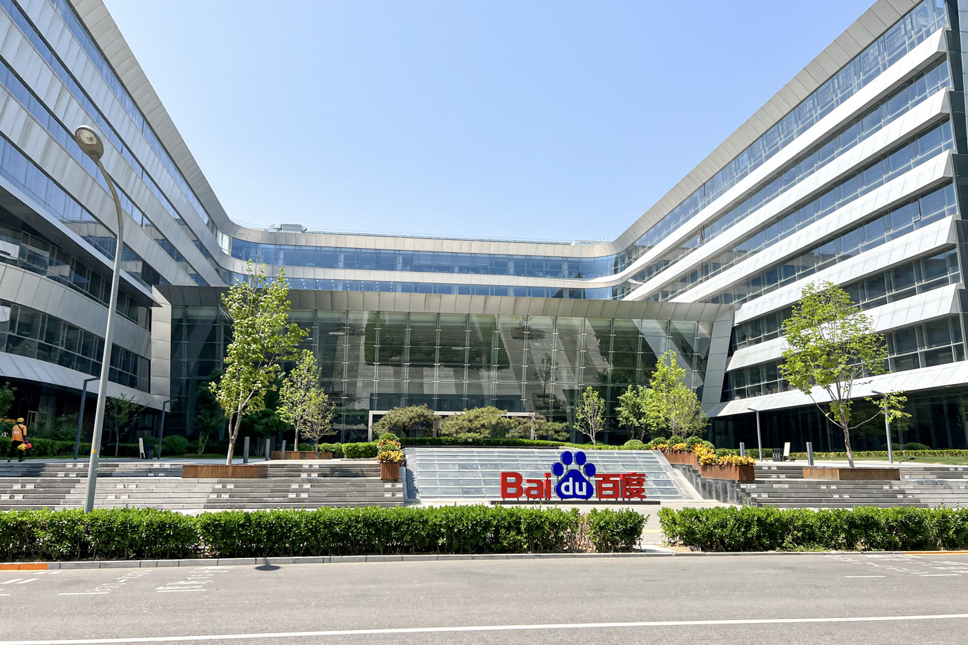 Baidu's ZPark Phase II campus in Beijing photographed in daylight, with glass office buildings and trees in the foreground.