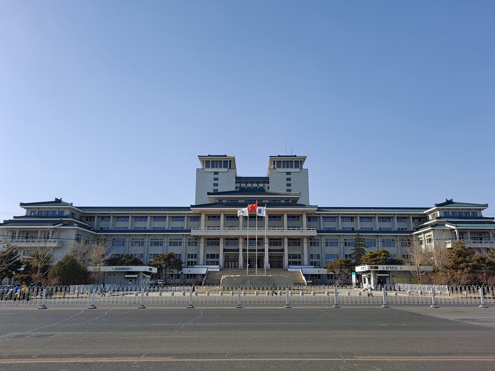 The south-area exterior of the National Library of China in Beijing, photographed in daylight.