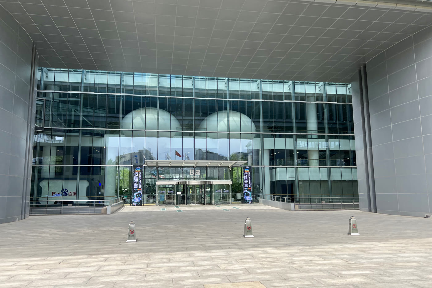 The glass-fronted entrance of Baidu's headquarters in Shangdi, Beijing, photographed in daylight.
