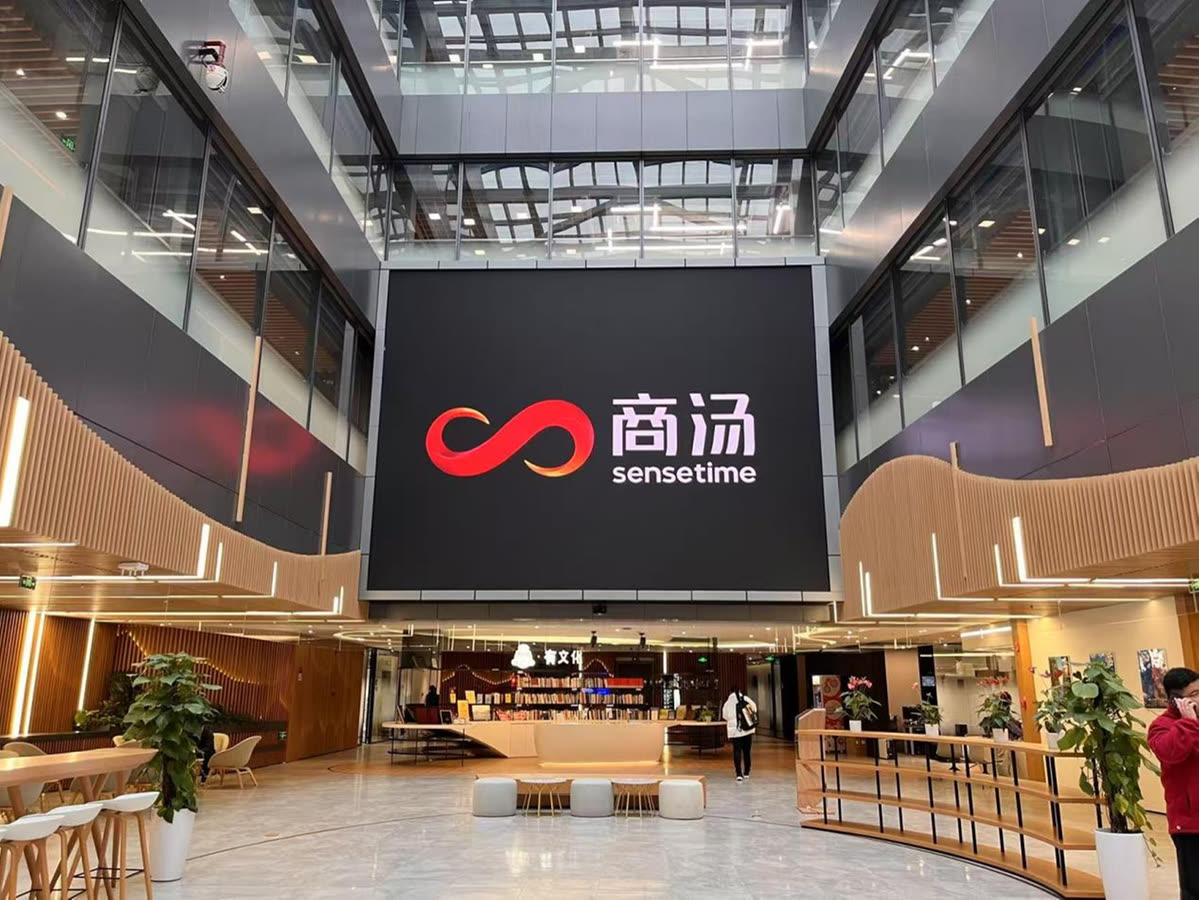 A real photograph of a SenseTime advertisement on an office tower in Shanghai's Xuhui district.