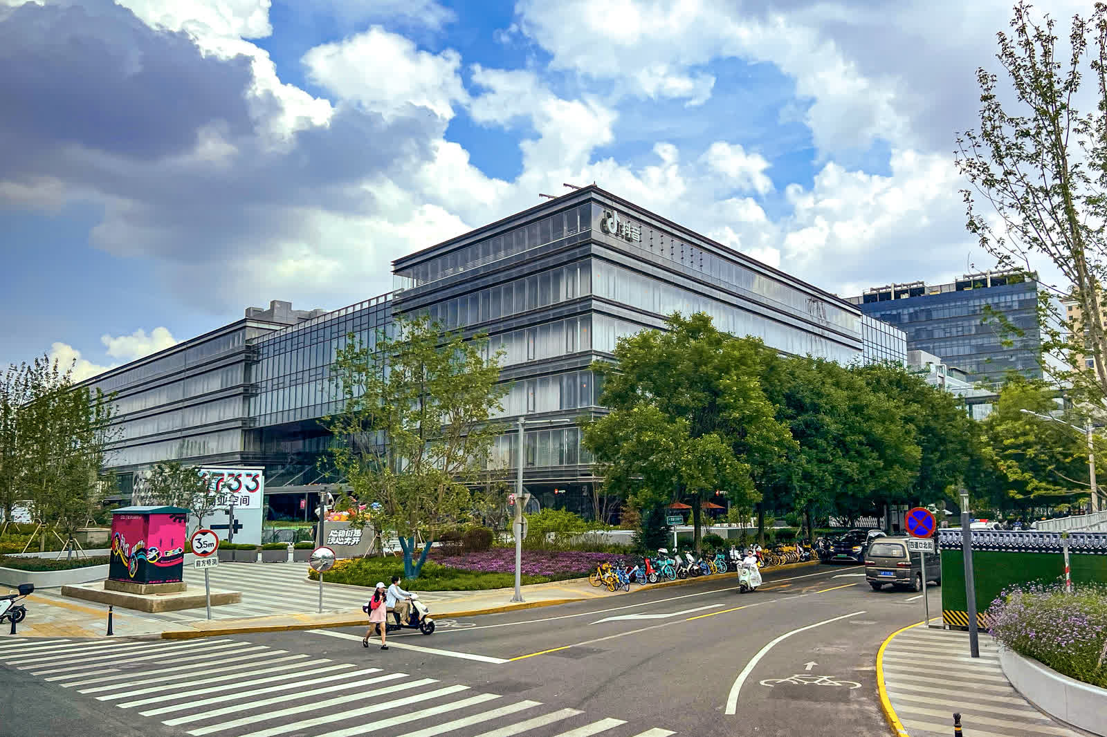 A real daytime photograph of ByteDance's 1733 Commercial Space office complex in Beijing.