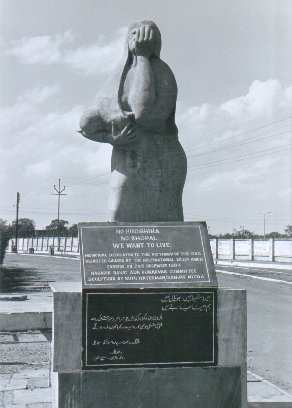 Photograph of Ruth Waterman's Bhopal disaster memorial statue, showing a mother fleeing with a child.