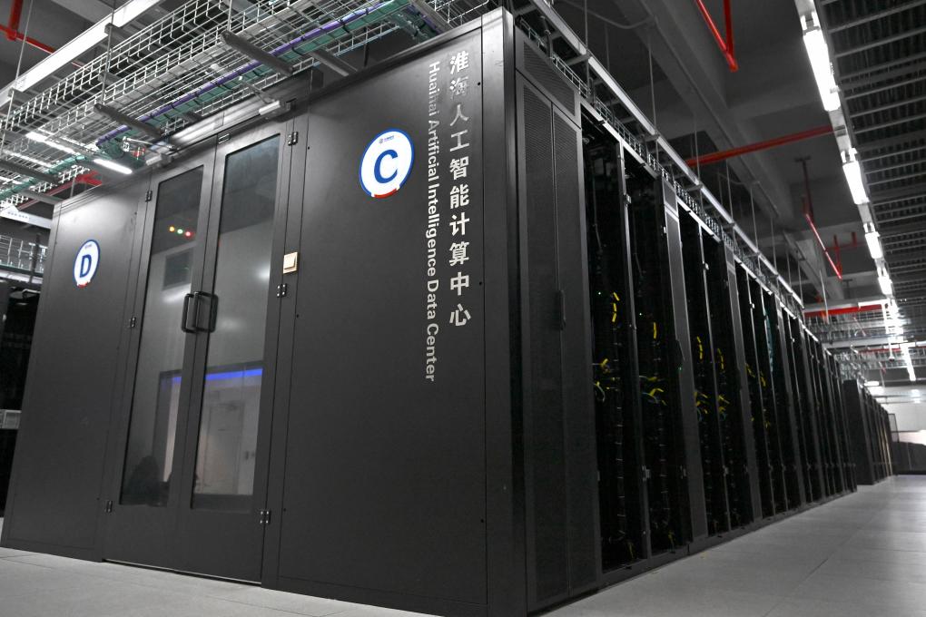 Rows of black server cabinets and overhead cable trays inside the Huaihai Artificial Intelligence Data Center in Suzhou, Anhui.
