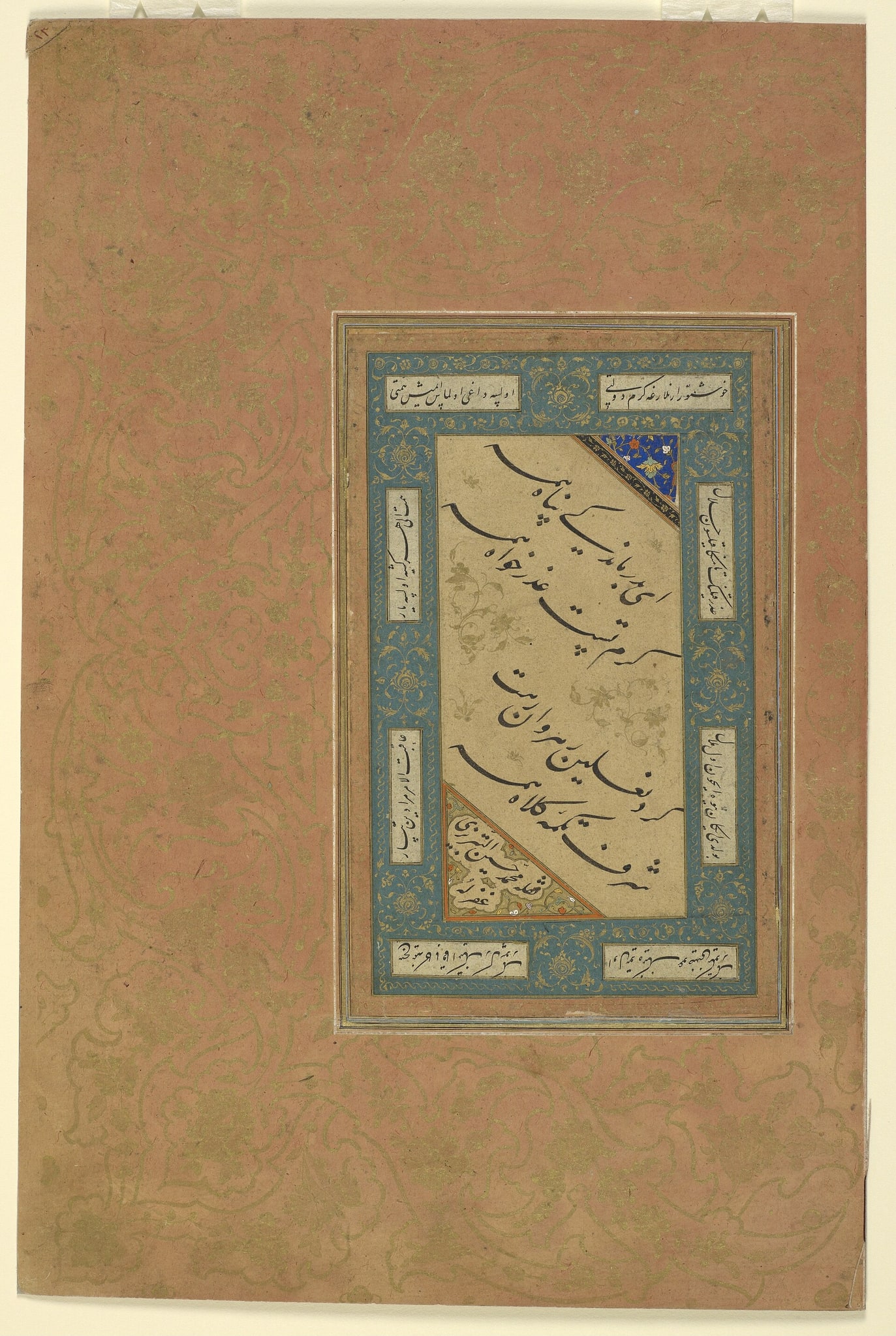 A sixteenth-century Persian Nastaliq calligraphy page in black ink, surrounded by pink, gold, and floral borders.