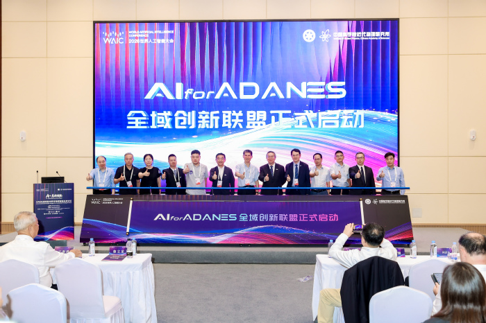 Researchers and nuclear-industry representatives stand on a conference stage beneath a screen announcing the launch of the AI for ADANES innovation alliance.