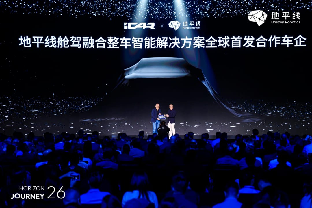 苏峻与余凯站在发布会舞台上，身前是一辆覆盖着车衣的汽车和一块显示 iCAR—地平线字样的屏幕。