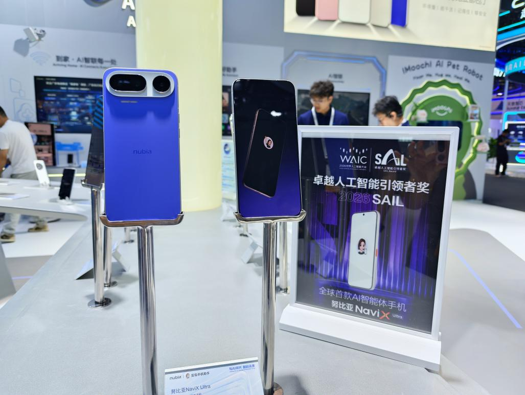 在 2026 世界人工智能大会上，一部蓝色努比亚 NaviX Ultra 手机直立陈列，参观者站在后方。