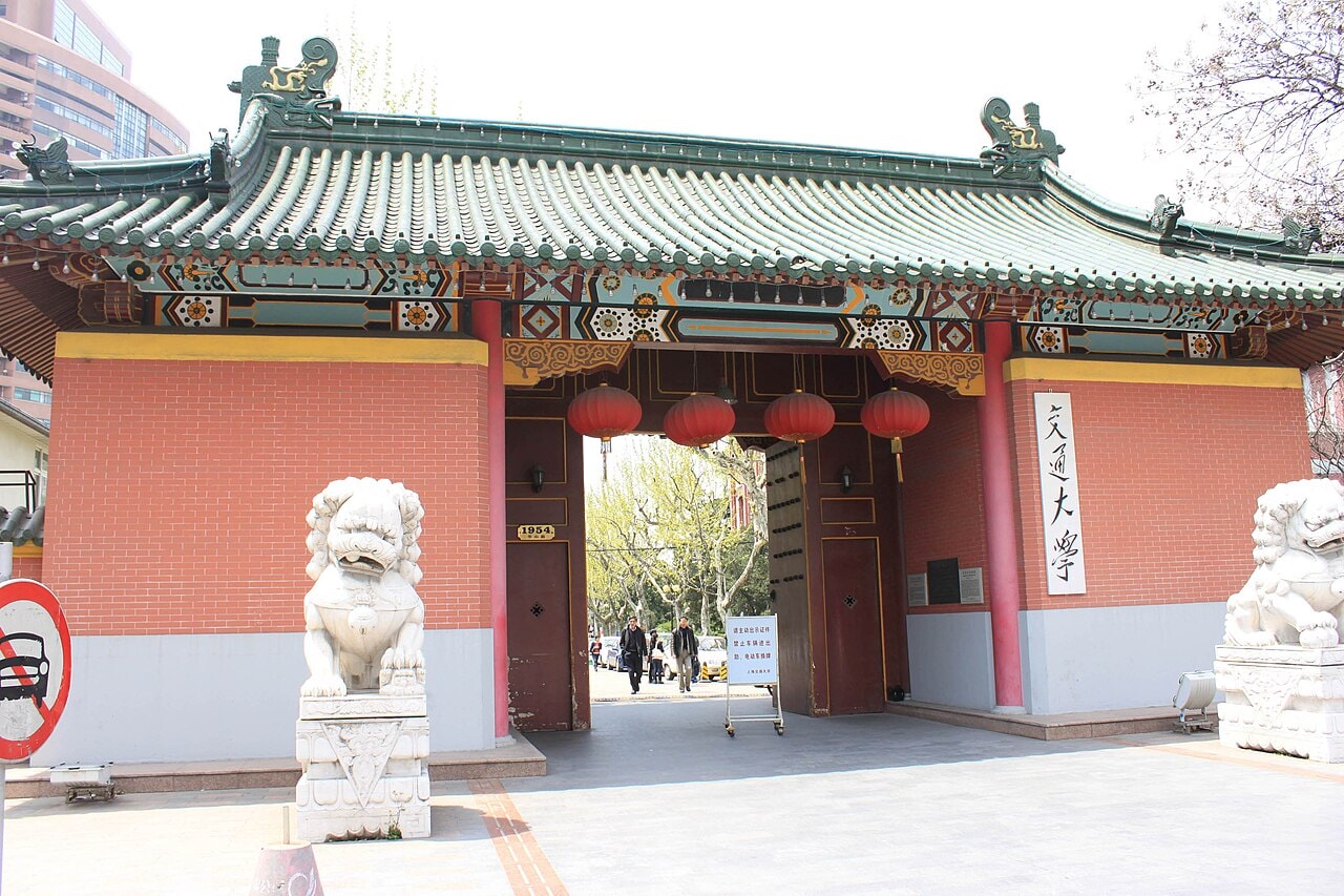 上海交通大学徐汇校区校门，绿瓦、红柱与石狮相映。
