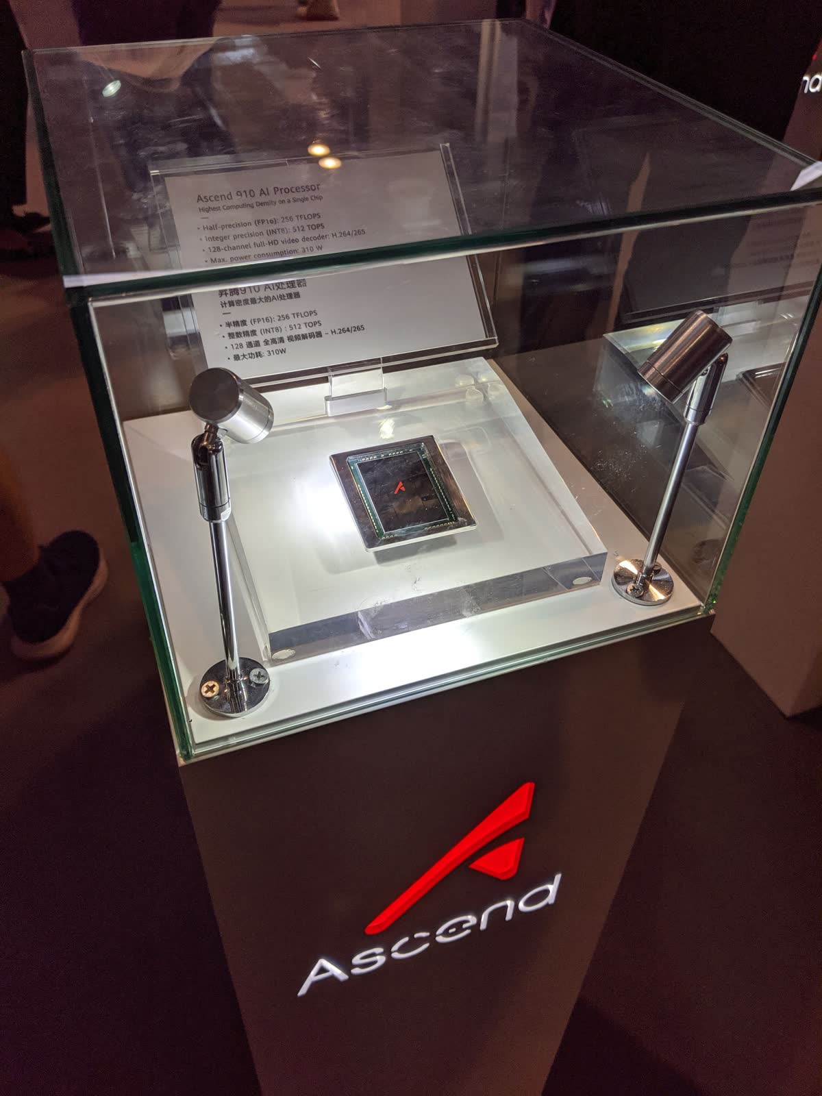 A Huawei Ascend AI processor displayed in a glass case at a technology event.
