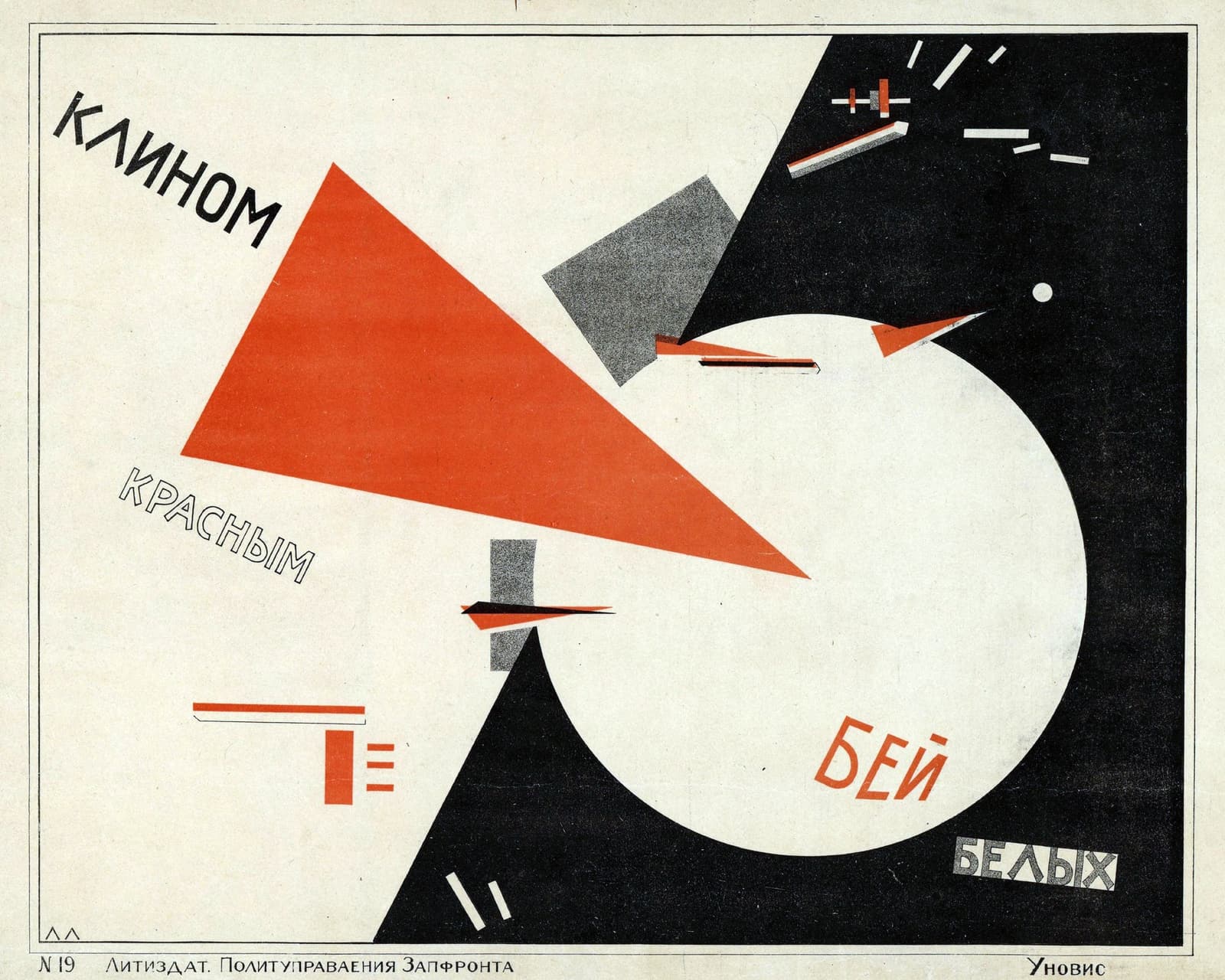 Constructivism as a social operating system: how Russian artists moved from easel pictures to factories, kiosks, and mass typography